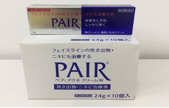日本pair祛痘膏怎么用 祛痘效果怎么样吗？