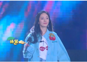 杨幂携新戏《筑梦情缘》登上大本营，身穿“樱桃”牛仔可爱到爆！
