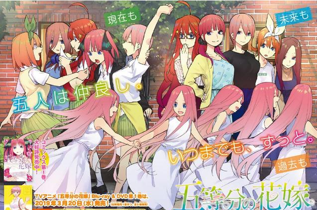 《五等分的花嫁》未来图公开，五胞胎长大前后形象差异巨大