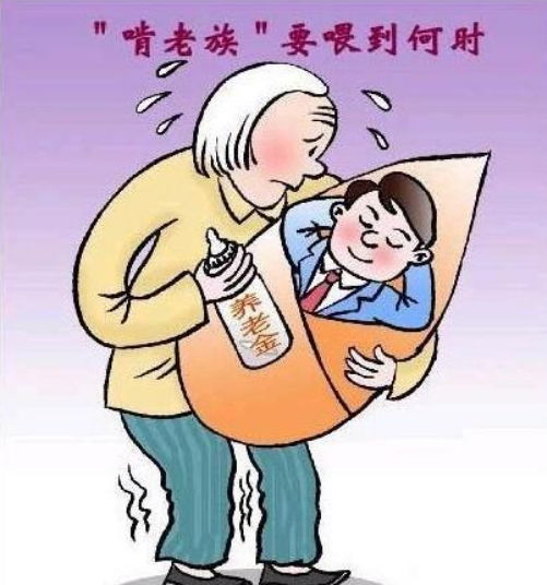 这3种类型的爸妈，最容易养出“啃老族”孩子，父母要常自省