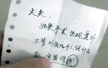 “分娩出问题先保住我?”准妈妈们别再纠结保大保小,真没必要! “分娩出问题先保住我?”准妈妈们别再纠结保大保小,真没必要!