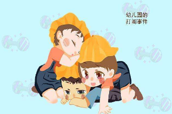 幼儿园的男孩危机：为何孩子会欺负男孩