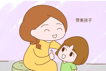 培养孩子情商 创造美好人生