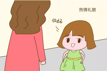 培养孩子情商 创造美好人生