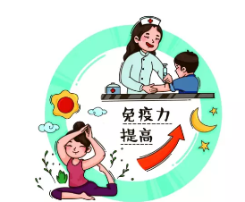 免疫力低下会怎么样？如何提高？