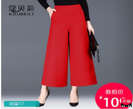 今年流行长款“豆腐裤”，显高还时髦