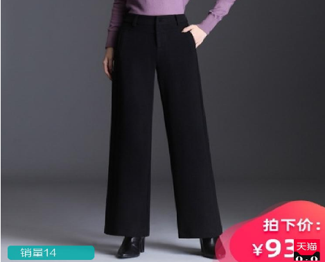 今年流行长款“豆腐裤”，显高还时髦