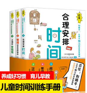 孩子胆小、粘人、爱哭？90%的父母第一句话就说错了